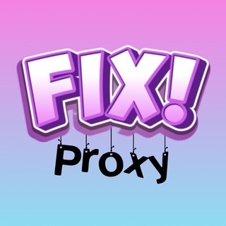 لوگوی کانال تلگرام fix_proxy — فیکس پروکسی