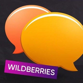 Логотип телеграм канала @fixitru — ВЫКУП ТОВАРОВ с Wildberries и Ozon