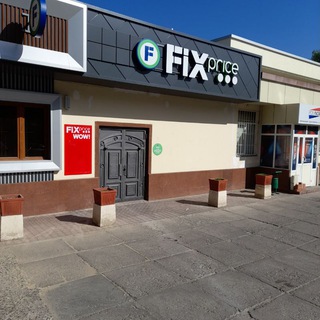 Логотип телеграм канала @fixprice_chilanzar_tc — Fix Price “ТЦ Чиланзар”