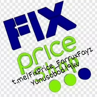 Логотип телеграм канала @fixprice_farruxfayz — Fix Price_Farrux Fayz_channel