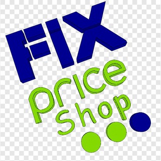 Логотип телеграм канала @fixprice9202 — Fix Price(Луначарский)