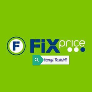 Логотип телеграм канала @fixpricetoshmi — FixPrice ТашМИ🛒♈🛒