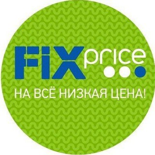 Логотип телеграм канала @fixpriceyangishahar10 — Fix price Юнус-абад Строй центр