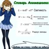 Логотип телеграм канала @fiz_mattt — будни физмата