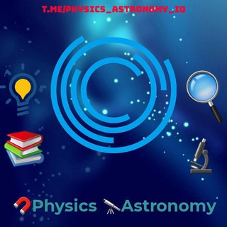 Telegram kanalining logotibi fizika_astronomiyaa — 🧲Fizika 🔭 Astronomiya