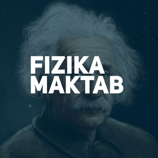 Telegram kanalining logotibi fizikamaktabb — Fizika maktab