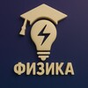 Telegram арнасының логотипі fizikaubtsmart — ФИЗИКА МАТ ҰБТ 2026 | UbtSmart