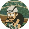 Telegram channel Тот самый Физкультурник logo
