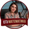 Логотип телеграм канала @fizmatika_onlinemath — Физматика онлайн с Любовью Селиной