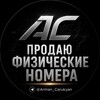 Логотип телеграм канала @fiznomerprodaja — FIZ NOMERA