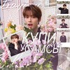 Логотип телеграм канала @fjdjdjddjl — Купи у самсы🐾