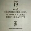 Логотип телеграм канала @fjksohg — Зелёная ветка