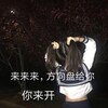 电报频道的标志 fjlaoshi — 福建（厦门泉州福州）认证老师榜