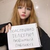 Логотип телеграм канала @fjwjbfi — мама сливов👼