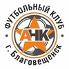 Логотип телеграм канала @fk_ank_blg — АНК🧡СПОРТ
