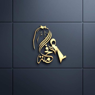 Logo saluran telegram fkhama_abo_anas — مكتب فخامة للزي الاسلامي