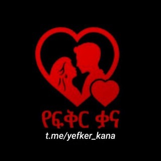 Telgraf kanalının logosu fkir_eske_mekabir — ዶክስ Tube