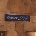 لوگوی کانال تلگرام fkkkv — مُستَثنى .