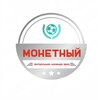 Логотип телеграм канала @fkmonetka — МОНЕТНЫЙ