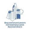 Логотип телеграм канала @fkr_irkutsk — Фонд капитального ремонта МКД Иркутской области
