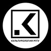 Логотип телеграм канала @fkult — Факультет культурологии РГГУ
