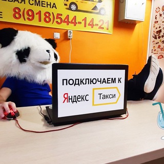 Логотип телеграм канала @flagman_me — Центр подключения водителей к Яндекс такси. Таксопарк. Партнёр. Подключение. Водители