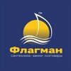 Логотип телеграм канала @flagman_bsk22 — ФЛАГМАН САНТЕХНИКА