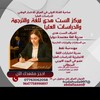 شعار قناة تلجرام flakavfsk — الست هدى الاختبار الوطني