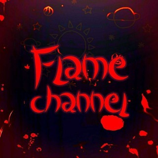 Logo of telegram channel flame_channel_official — Flame Chanel