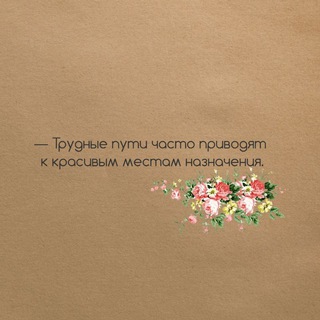 Логотип телеграм канала @flame_edu — Bilim karvoni❤️