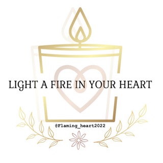 Логотип телеграм канала @flaming_heart2022 — Аρ᧐ʍᥲᴛᥙчᥱᥴκᥙᥱ ᥴʙᥱчᥙ | ᥴ᧐ᥱʙыᥱ ᥴʙᥱчᥙ