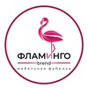 Логотип телеграм канала @flamingo_brend — Фламинго Brend - Мебельная Фабрика