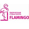 Telegram kanalining logotibi flamingoart_studio — Flamingo Art Studio