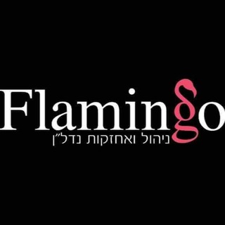 Логотип телеграм канала @flamingorent — Аренда Хайфа/Крайот Фламинго ~ ‏דירות להשכרה חיפה/קריות
