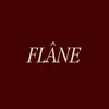 Логотип телеграм канала @flane_boutique — FLÂNE