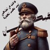 Logo of telegram channel flarearabia — القبطان