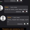 Логотип телеграм канала @flashaq — Стихи,текста