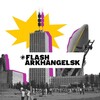 Логотип телеграм канала @flasharkhangelsk — FlashArkhangelsk