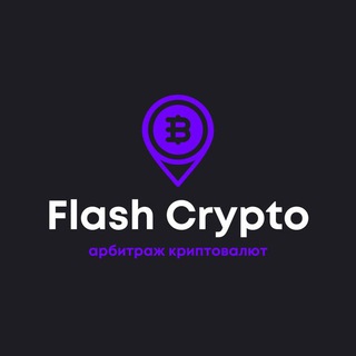 Логотип телеграм канала @flashcryptoteam — Flash Crypto Group