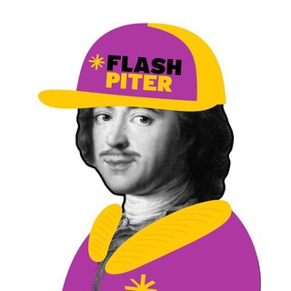 Логотип телеграм канала @flashpiter — FlashPiter