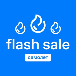 Логотип телеграм канала @flashsalesmlt — Flash Sale от «Самолет»