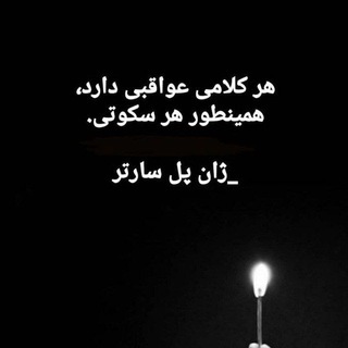 لوگوی کانال تلگرام flaskaa — SadeghaNEH