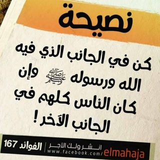 لوگوی کانال تلگرام flathh — درب السلف