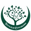 Логотип телеграм канала @flaxikinstrelkova — Полезный Перекус Натальи Стрелковой