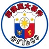 电报频道的标志 flb00 — 菲律宾大事件|菲律宾新闻|the Philippines生活资讯