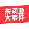 电报频道的标志 flbshibao — 东南亚实时新闻（缅北曝光）