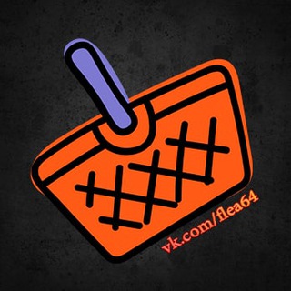 Логотип телеграм канала @flea64 — Барахолка | Саратовская область
