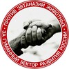 Логотип телеграм канала @fleshmobkomanda — ПРОТИВ ЭВТАНАЗИИ. Мы за гуманный вектор развития России!
