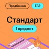 Логотип телеграм канала @fleshums — Предбанник умскул русский язык бесплатно