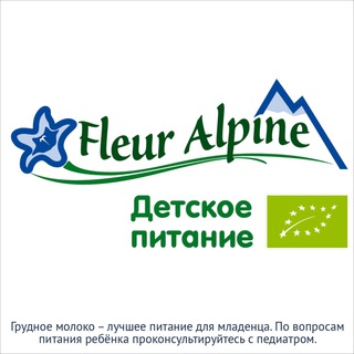 Логотип телеграм канала @fleur_alpine_baby — Fleur_Alpine_baby